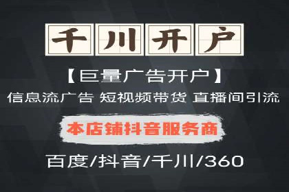 SEM公司广告投放案例：从零到一的成长历程