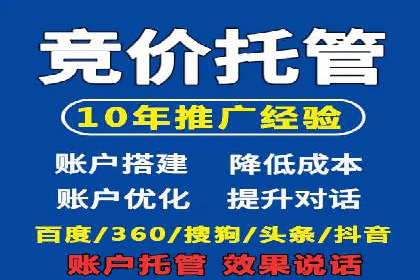 案例分享：如何通过百度推广打造爆款产品
